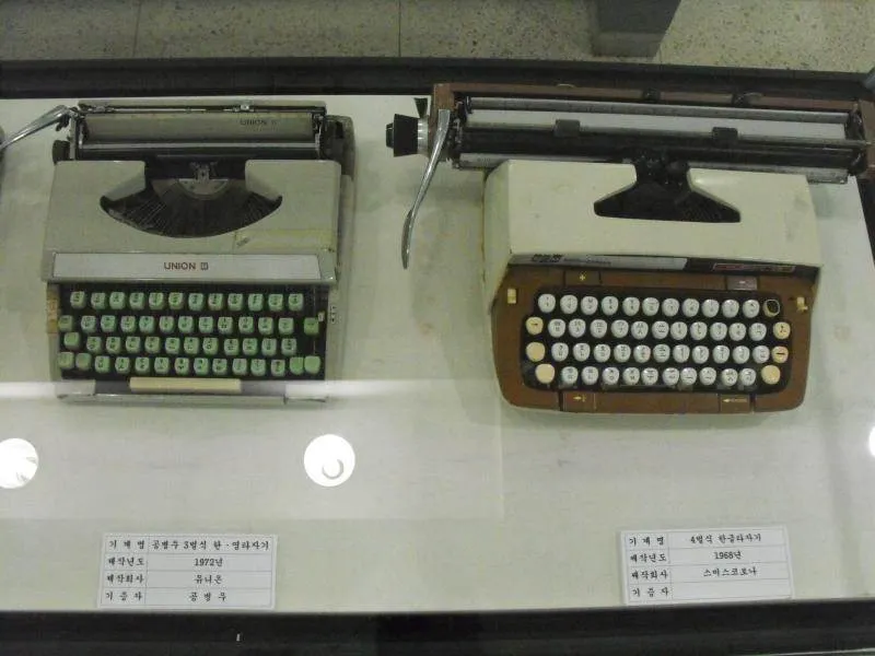 A tale of two tombs and a memorial hall - Destination: Uireung and Sunginwon, Seoul, South Korea A tale of two tombs and a memorial hall - Destination: Uireung and Sunginwon, Seoul, South Korea - South Korea -