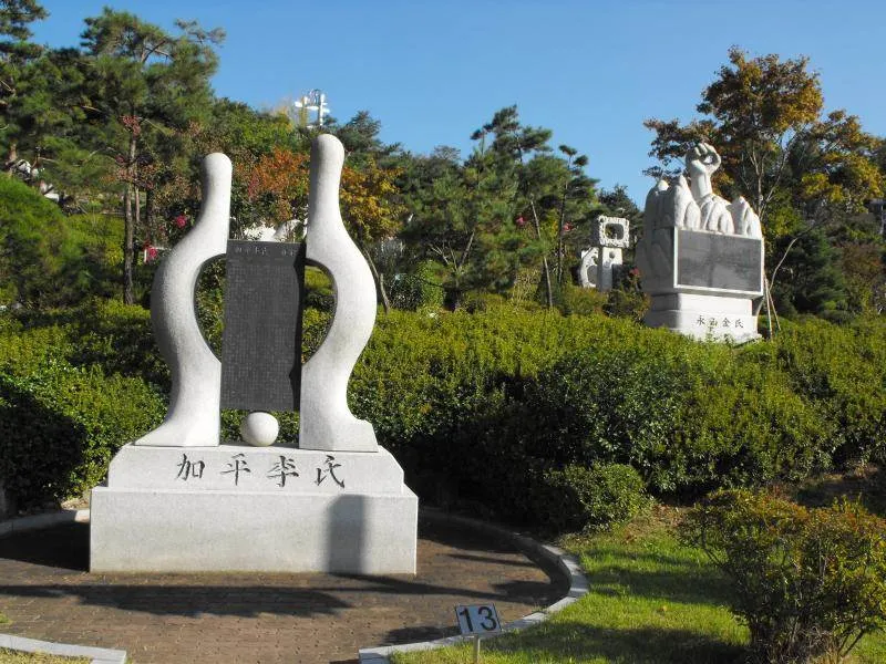 Destination: Ppuri Park - learn about Korean ancestry and family names (Daejeon, South Korea) Destination: Ppuri Park - learn about Korean ancestry and family names (Daejeon, South Korea) - South Korea -