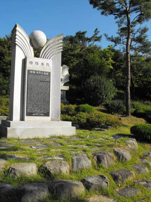 Destination: Ppuri Park - learn about Korean ancestry and family names (Daejeon, South Korea) Destination: Ppuri Park - learn about Korean ancestry and family names (Daejeon, South Korea) - South Korea -