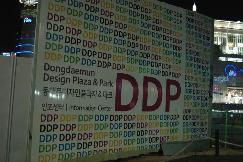 Destination: Dongdaemun Culture and History Park - South Korea -