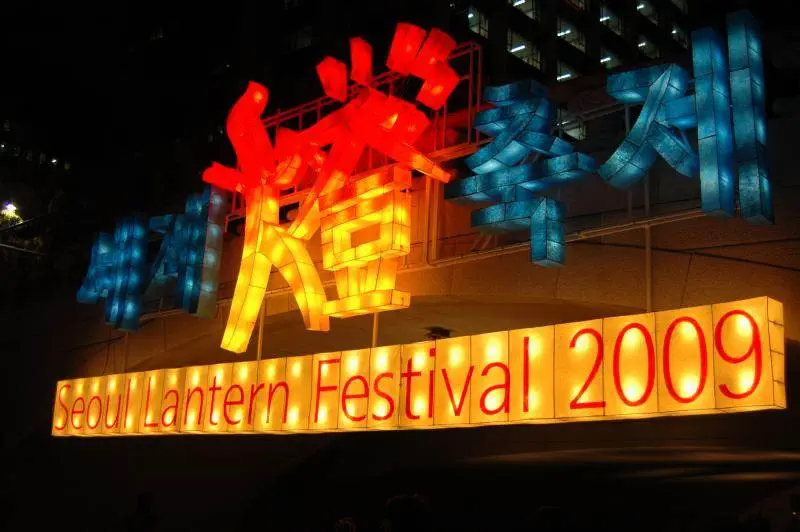 Destination: Seoul Lantern Festival (2009) - Festivals, South Korea -