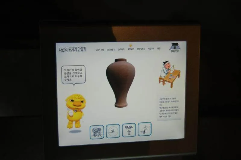 Destination: Dongdaemun Culture and History Park - South Korea -