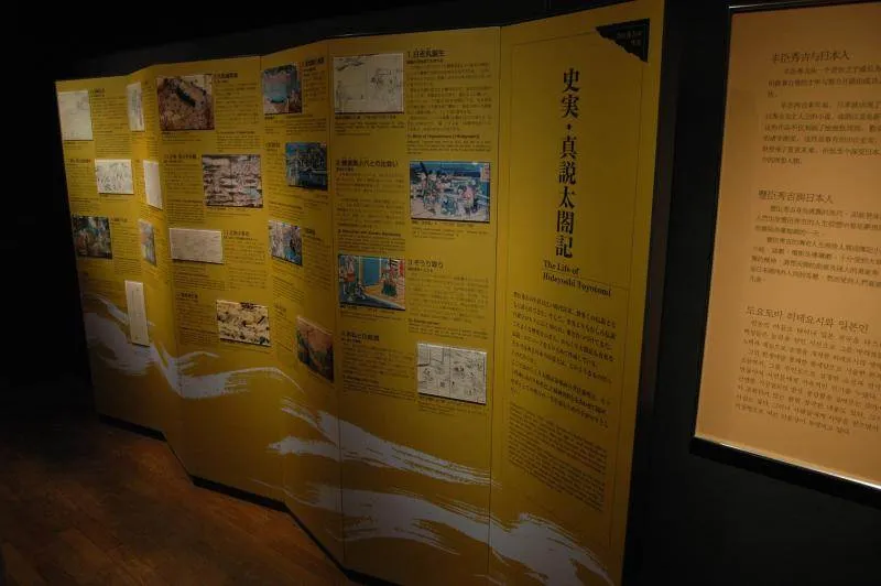 Destination: Osaka Castle (Osaka, Japan) Destination: Osaka Castle (Osaka, Japan) - Japan -