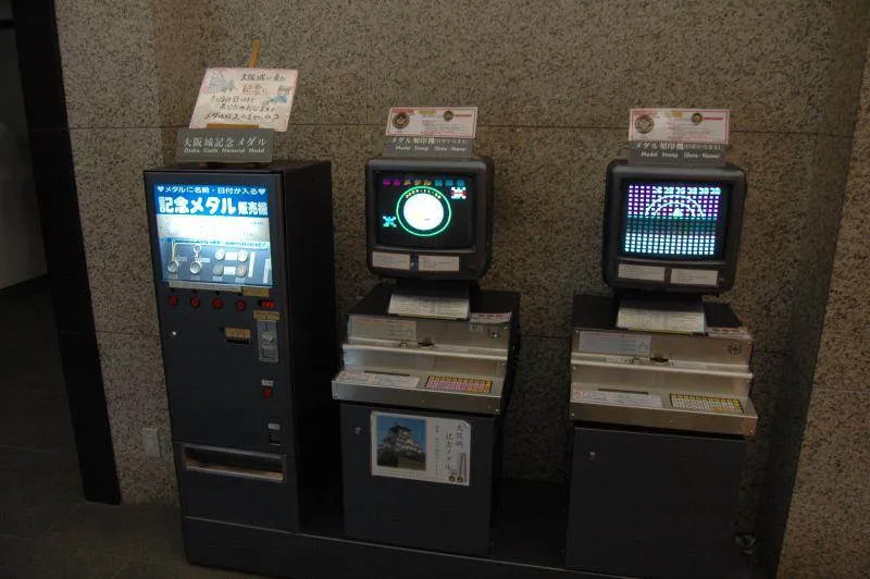 Destination: Osaka Castle (Osaka, Japan) Destination: Osaka Castle (Osaka, Japan) - Japan -