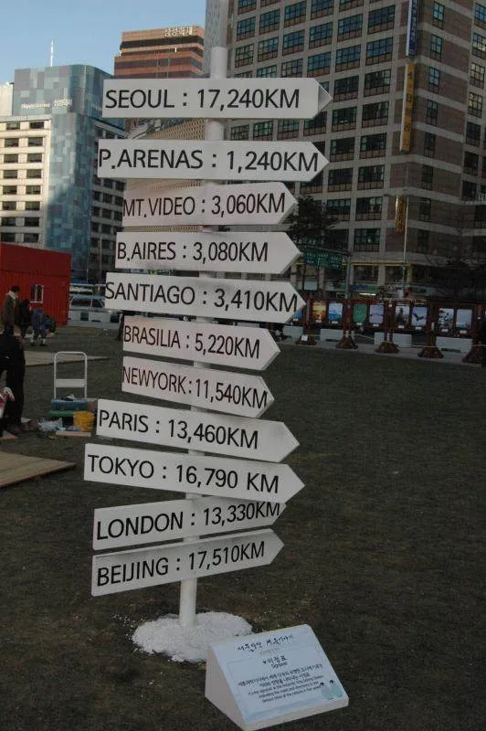 Destination: Hi Seoul Festival, Winter 2009 edition (South Korea) - Festivals, South Korea -