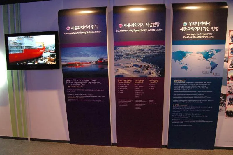 Destination: Hi Seoul Festival, Winter 2009 edition (South Korea) - Festivals, South Korea -