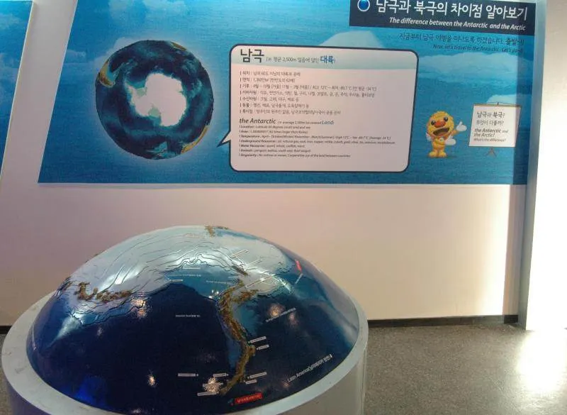 Destination: Hi Seoul Festival, Winter 2009 edition (South Korea) - Festivals, South Korea -