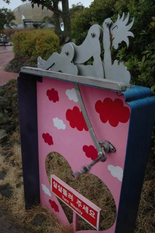 Destination: Loveland (Jeju) (NSFW) Destination: Loveland (Jeju) (NSFW) - South Korea -