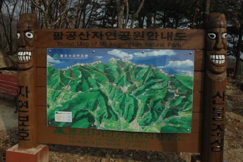 Destination: Pagyesa — a more modern sort of Buddhist temple (Daegu, South Korea) - South Korea -