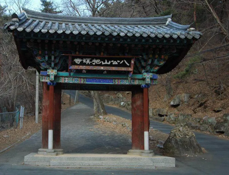 Destination: Pagyesa — a more modern sort of Buddhist temple (Daegu, South Korea) - South Korea -