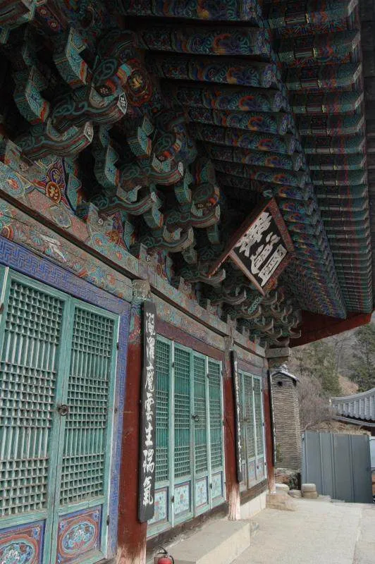 Destination: Pagyesa — a more modern sort of Buddhist temple (Daegu, South Korea) - South Korea -
