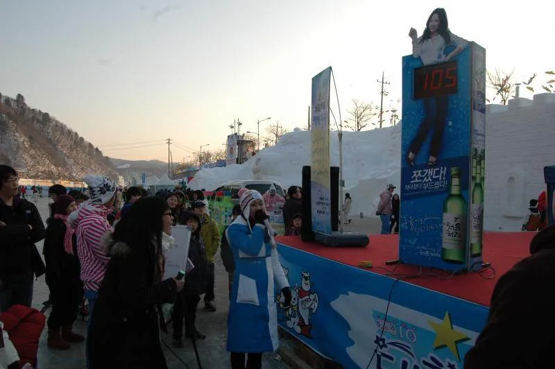 Destination: Hwacheon Sancheoneo Ice Festival 2010 - a fun, weird festival in Gangwon-do, South Korea Destination: Hwacheon Sancheoneo Ice Festival 2010 - a fun, weird festival in Gangwon-do, South Korea - Festivals, South Korea -