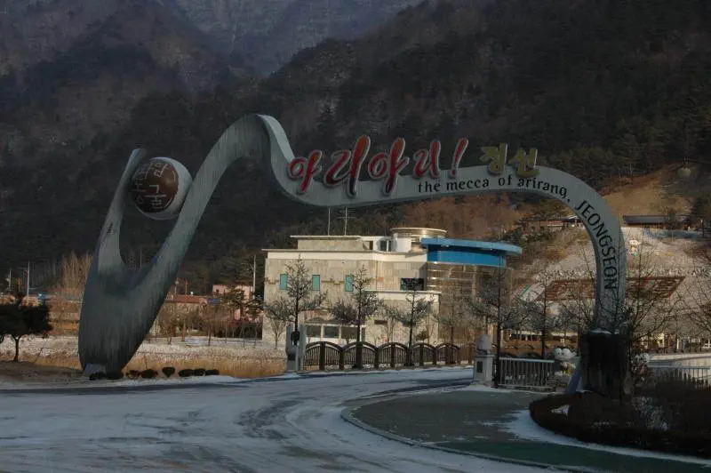 Destination: Hwaam Cave (Jeongseong, Gangwon-do, South Korea) - South Korea -