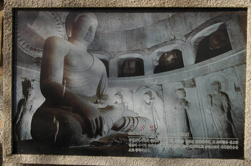 Destination: Seokguram Grotto - an amazing, gorgeous Buddhist shrine (Gyeongju, South Korea) - South Korea -