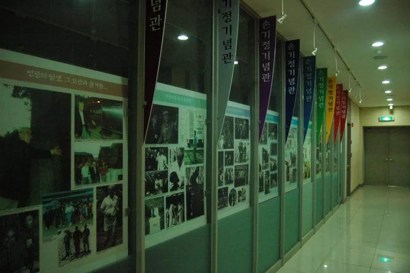 Destination: Son Gi Jeong Park - celebrating a famous runner (Seoul, South Korea) - South Korea -