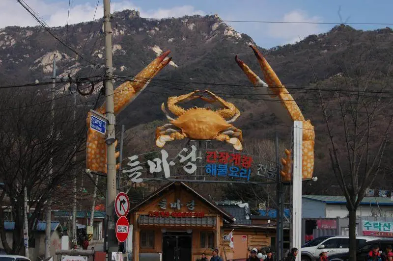 Destination: Jangam / Suraksan - a mountain with cool Buddhist temple (Uijeongbu, South Korea) - South Korea -