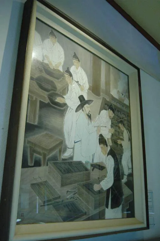 Destination: Sejong's tomb (세종대왕릉) (Yeoju, South Korea)) Destination: Sejong's tomb (세종대왕릉) (Yeoju, South Korea)) - South Korea -