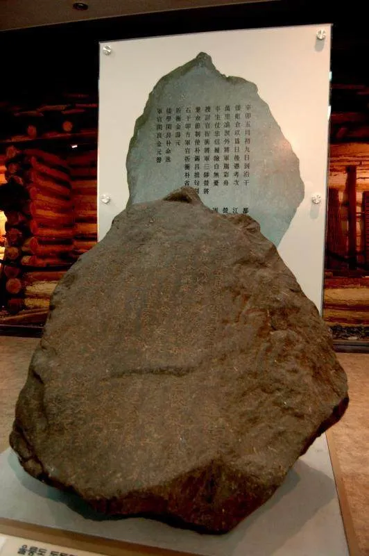 Destination: Ulleungdo (part 2) - South Korea -