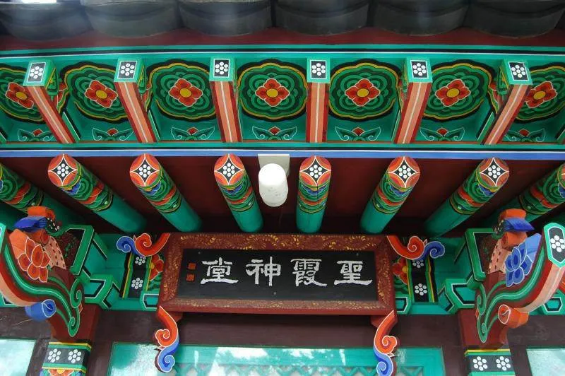 Destination: Ulleungdo - Korea's exotic island destination (part 1) - South Korea Destination: Ulleungdo - Korea's exotic island destination (part 1) - South Korea - South Korea -