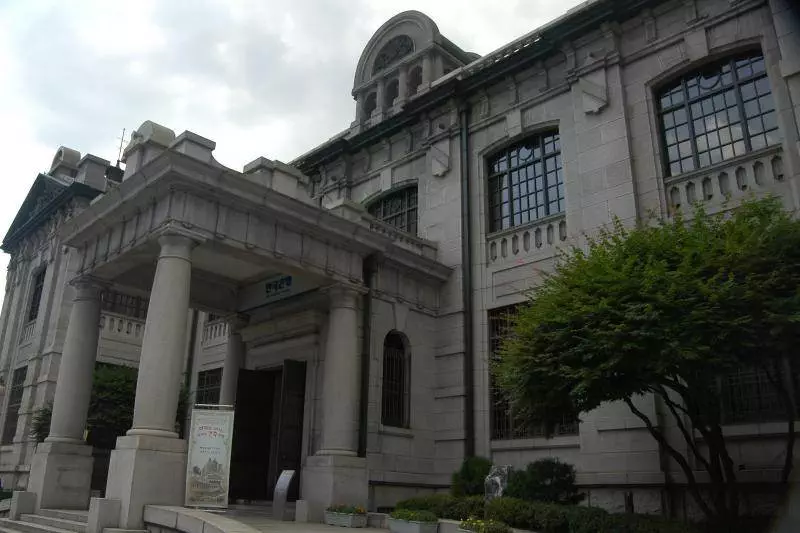 Destination: Bank of Korea Museum (Seoul, South Korea) - South Korea -