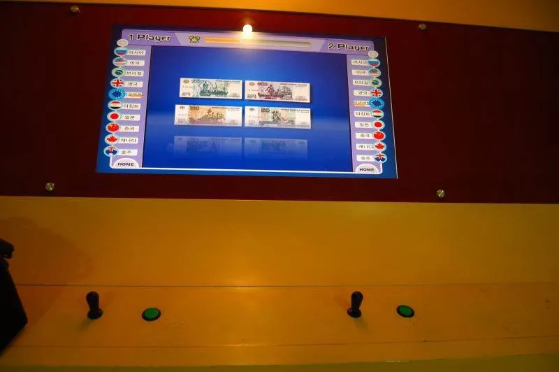 Destination: Bank of Korea Museum (Seoul, South Korea) Destination: Bank of Korea Museum (Seoul, South Korea) - South Korea -