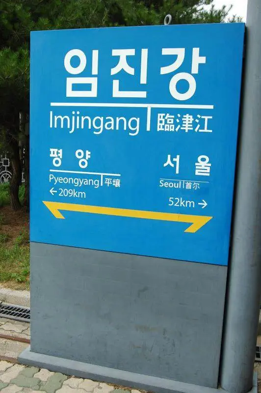 Destination: the DMZ - with a twist (Gyeonggi-do, South Korea) - South Korea -