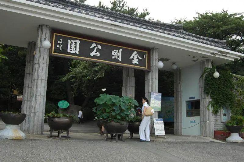 Destination: Geumgang Park / Hyujeongam (Busan, South Korea) - South Korea -