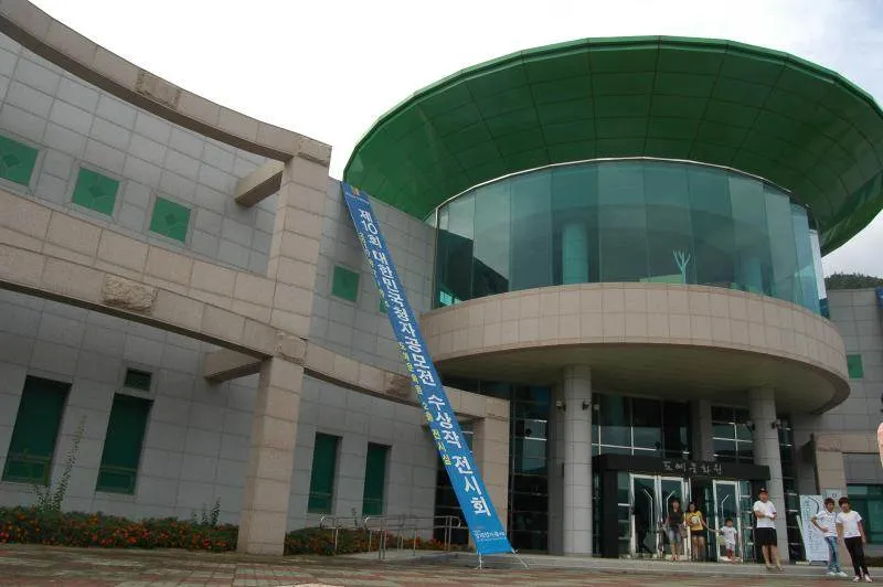 Destination: Gangjin Celadon Festival, South Korea (2010) - Festivals, South Korea -