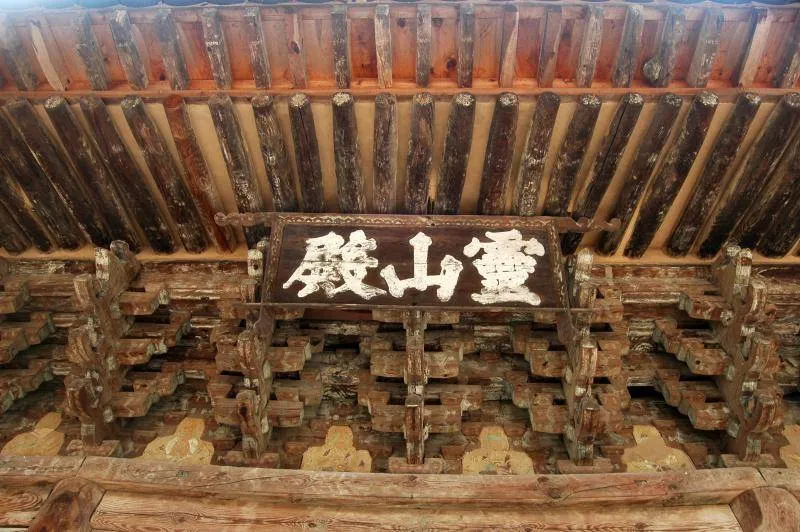 Destination: Tongdosa - a Buddhist temple holding bones of the Buddha (Yangsan city, Gyeongsangnam-do, South Korea) Destination: Tongdosa - a Buddhist temple holding bones of the Buddha (Yangsan city, Gyeongsangnam-do, South Korea) - South Korea -