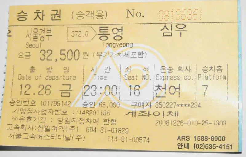 Getting around Korea: understanding bus / train tickets - Getting Around -