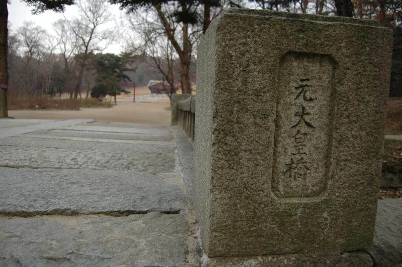 Destination: Yungneung and Geolleung - two Joseon Dynasty tombs worth exploring (Suwon area, Gyeonggi-do) Destination: Yungneung and Geolleung - two Joseon Dynasty tombs worth exploring (Suwon area, Gyeonggi-do) - South Korea -