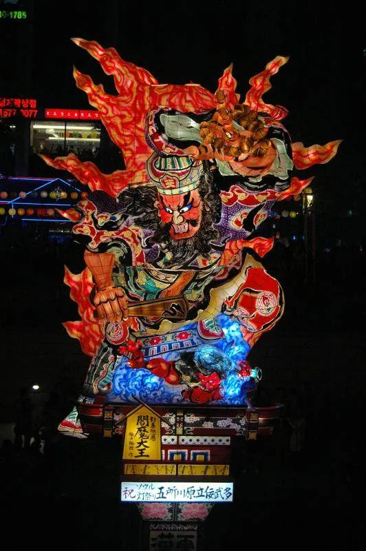 Destination: Seoul Lantern Festival (2010) Destination: Seoul Lantern Festival (2010) - Festivals, South Korea -
