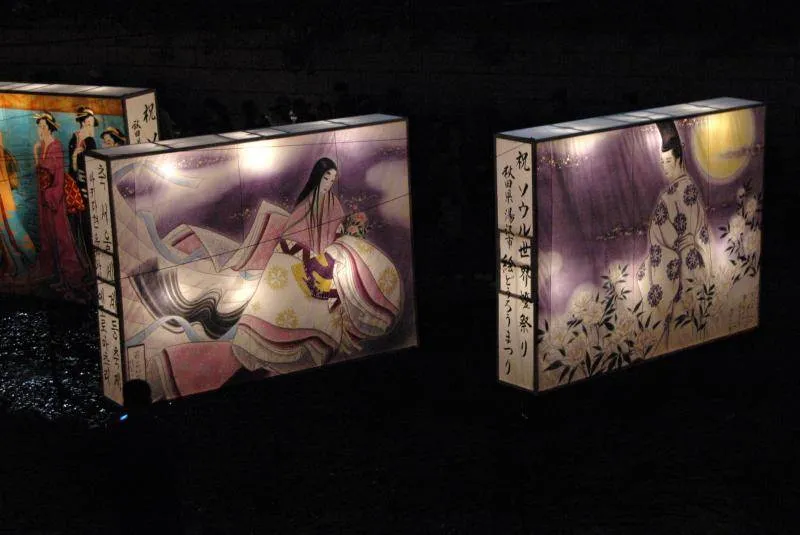 Destination: Seoul Lantern Festival (2010) Destination: Seoul Lantern Festival (2010) - Festivals, South Korea -
