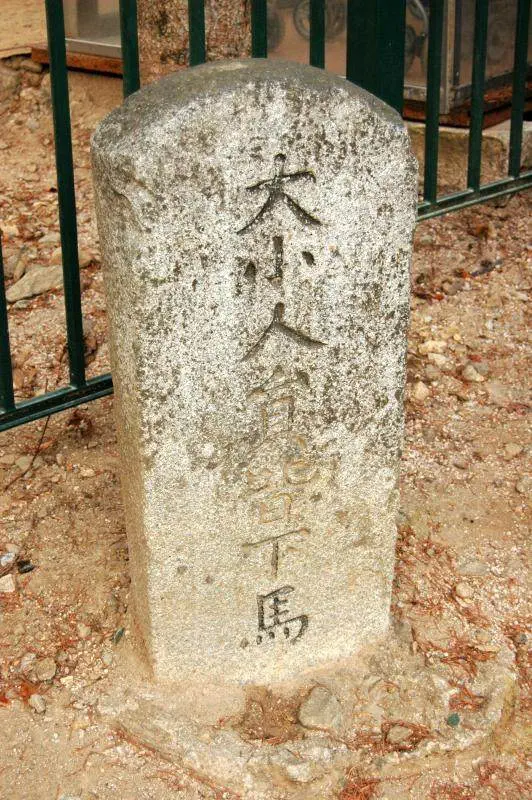 Destination: Gwangneung - an awesome Joseon Dynasty tomb (Namyangju, Gyeonggi-do, South Korea) - South Korea -