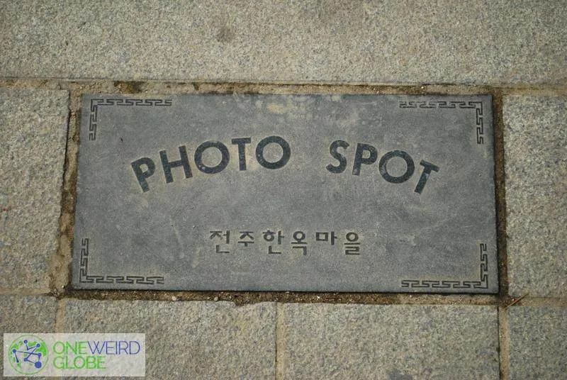 Destination: Jeonju, part 1 (Jeollabuk-do, South Korea) DSC_0740