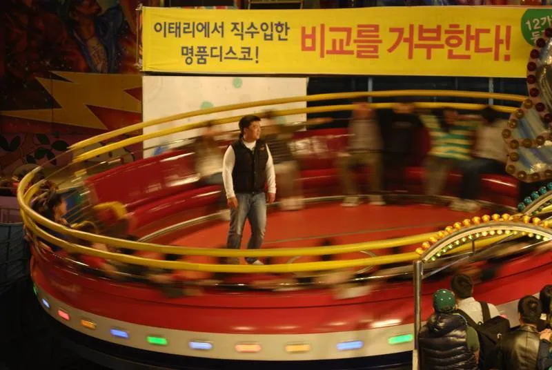 Destination: Wolmi-do Amusement Park — at night (Incheon) - South Korea -
