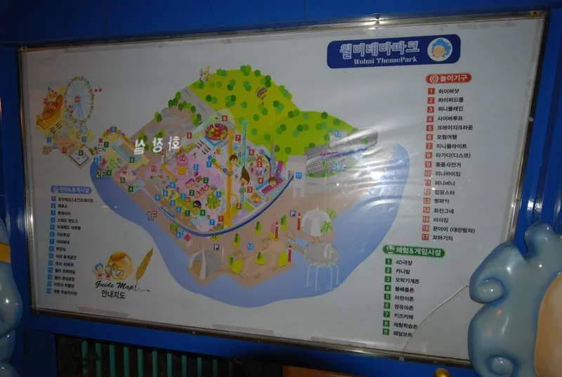 Destination: Wolmi-do Amusement Park — at night (Incheon) - South Korea -