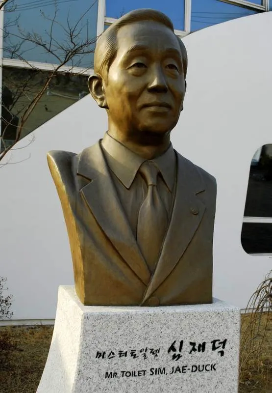 Destination: Suwon Toilet Museum (AKA Hae-woo-jae, AKA Mr. Toilet’s House) — UPDATED Destination: Suwon Toilet Museum (AKA Hae-woo-jae, AKA Mr. Toilet’s House) — UPDATED - South Korea -