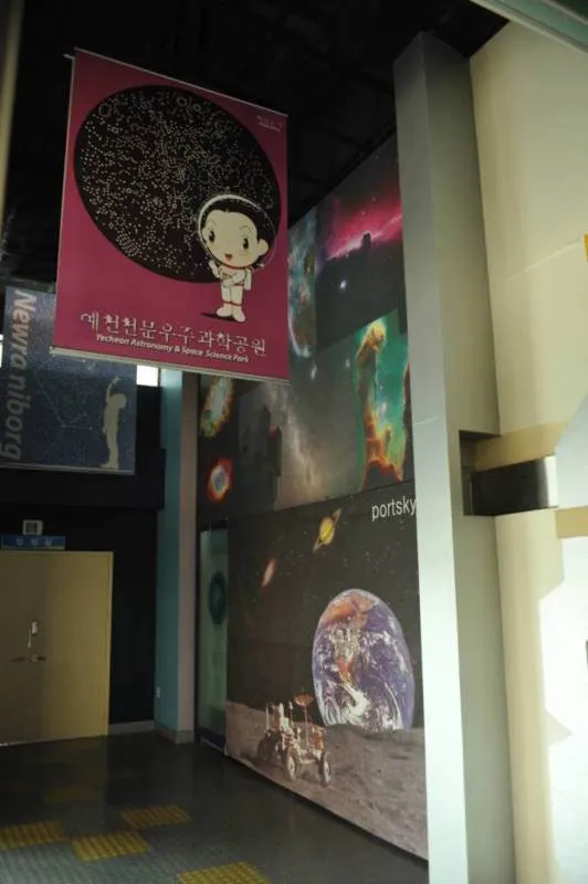 Destination: Yecheon Space Center — bounce on the moon and try the gyroscopic device (Gyeongsangbuk-do, South Korea) Destination: Yecheon Space Center — bounce on the moon and try the gyroscopic device (Gyeongsangbuk-do, South Korea) - South Korea -