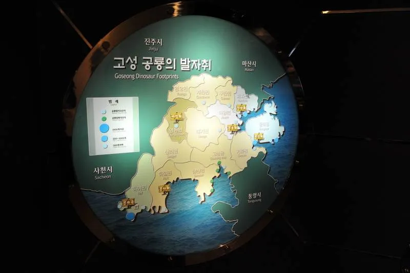Destination: Goseong Dinosaur Museum (Goseong, Gyeongsangnam-do, South Korea) Destination: Goseong Dinosaur Museum (Goseong, Gyeongsangnam-do, South Korea) - South Korea -