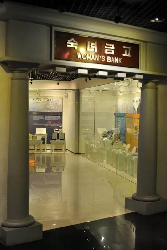 Destination: Woori Bank Museum (central Seoul, South Korea) Destination: Woori Bank Museum (central Seoul, South Korea) - South Korea -