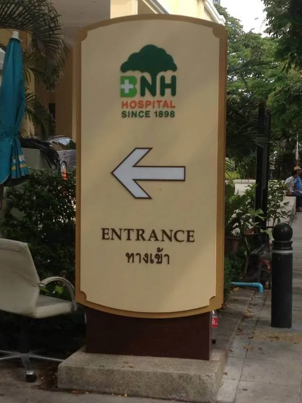 Guest post: when you need a hospital — a look at 5 of Bangkok’s best (Thailand) Guest post: when you need a hospital — a look at 5 of Bangkok’s best (Thailand) - Personal, Safety, Thailand -