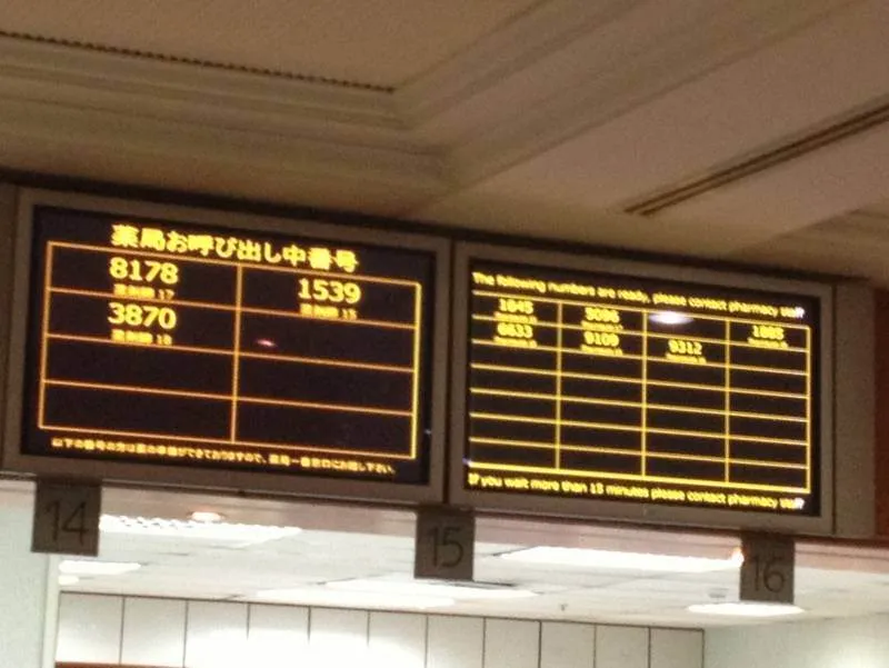 Guest post: when you need a hospital — a look at 5 of Bangkok’s best (Thailand) Guest post: when you need a hospital — a look at 5 of Bangkok’s best (Thailand) - Personal, Safety, Thailand -