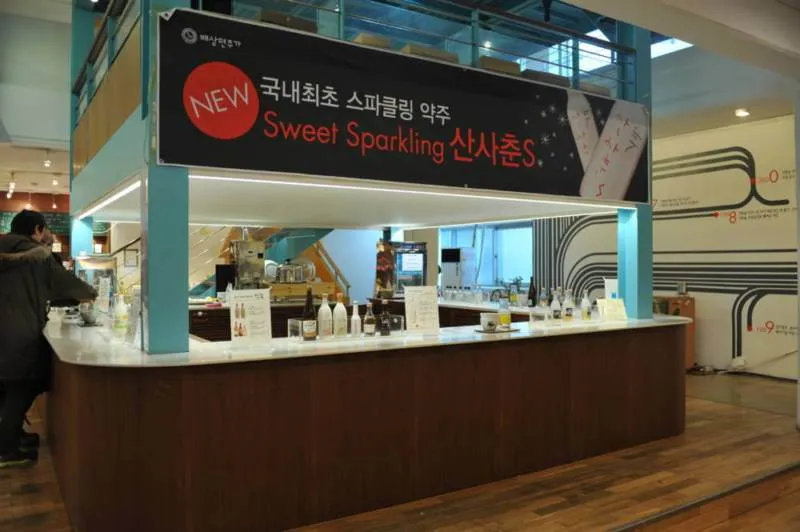 Destination: Sansawon alcohol museum (Pocheon city, Gyeonggi-do, South Korea) - South Korea -