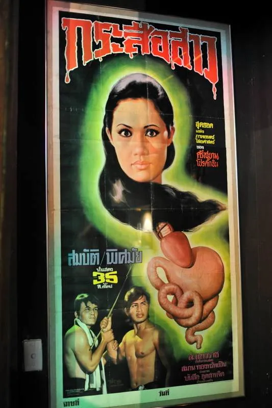 Destination: Thai Film Museum – a glimpse back in time, through movies (Nakhon Pathom) - Thailand -