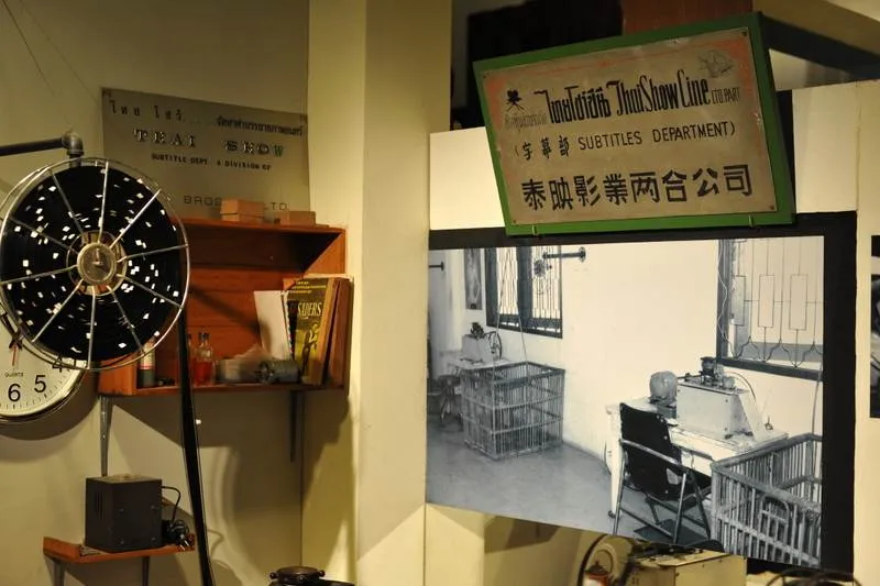 Destination: Thai Film Museum – a glimpse back in time, through movies (Nakhon Pathom) - Thailand -