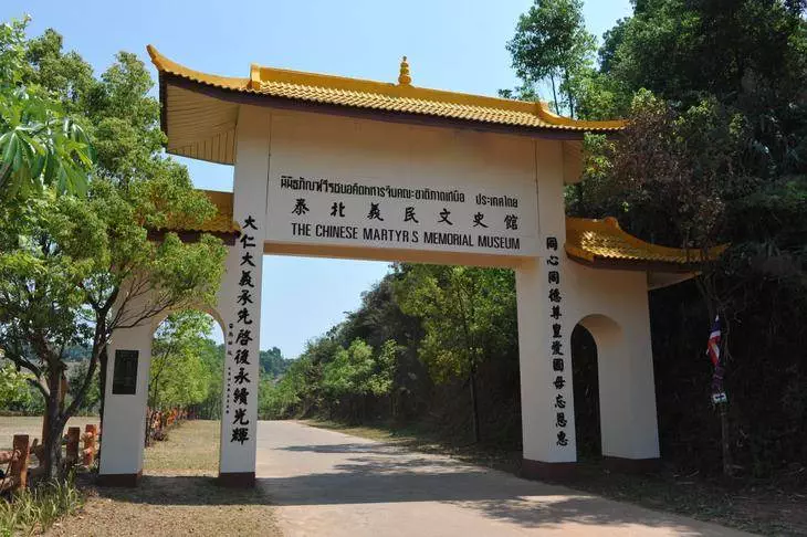 Destination: the Chinese Martyr's Memorial Museum on a former mountaintop home of opium warlords (northern Thailand) - Thailand -