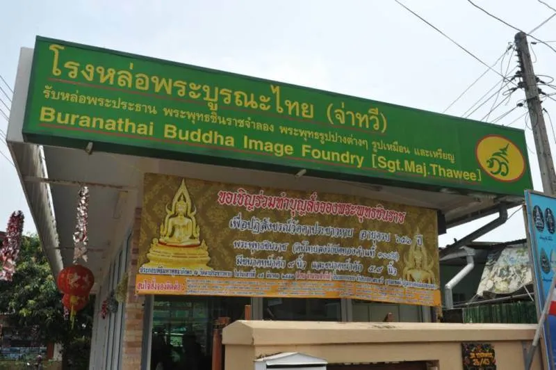 Destination: Phitsanulok: an excellent trifecta of history, Buddhas, and birds - Thailand -