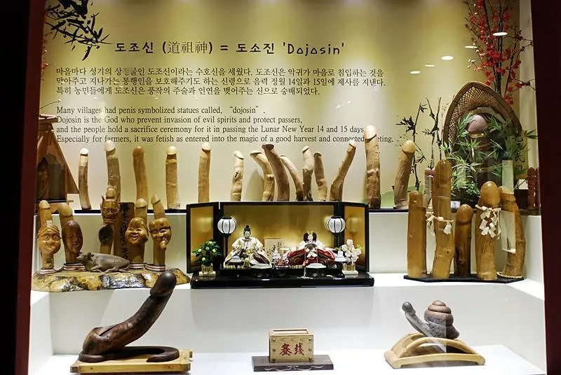 Destination: Museum of Sex and Health (Seogwipo city, Jeju-do) (NSFW) Destination: Museum of Sex and Health (Seogwipo city, Jeju-do) (NSFW) - South Korea -
