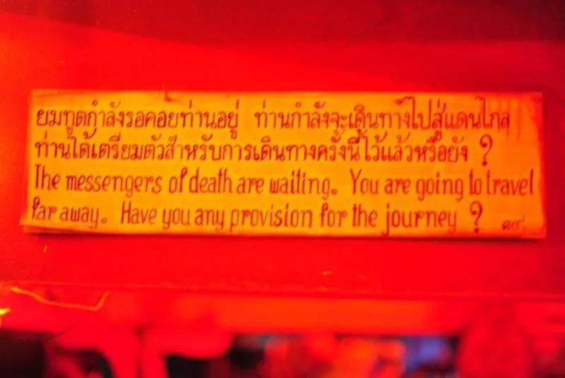 Destination: Wat Puet Udom — a freaky, colorful hell temple (NSFW) (central Thailand) Destination: Wat Puet Udom — a freaky, colorful hell temple (NSFW) (central Thailand) - Thailand -